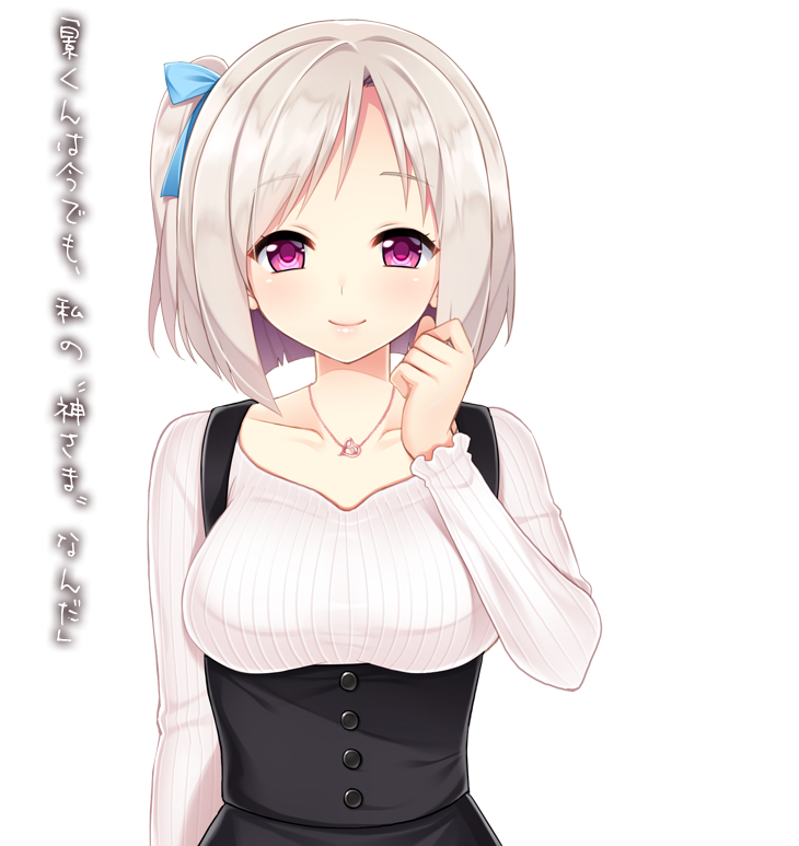 /images of/Yuuka Mitake/from/Kamimachi Sanachan/uploads/chars/39134-2124135766.png